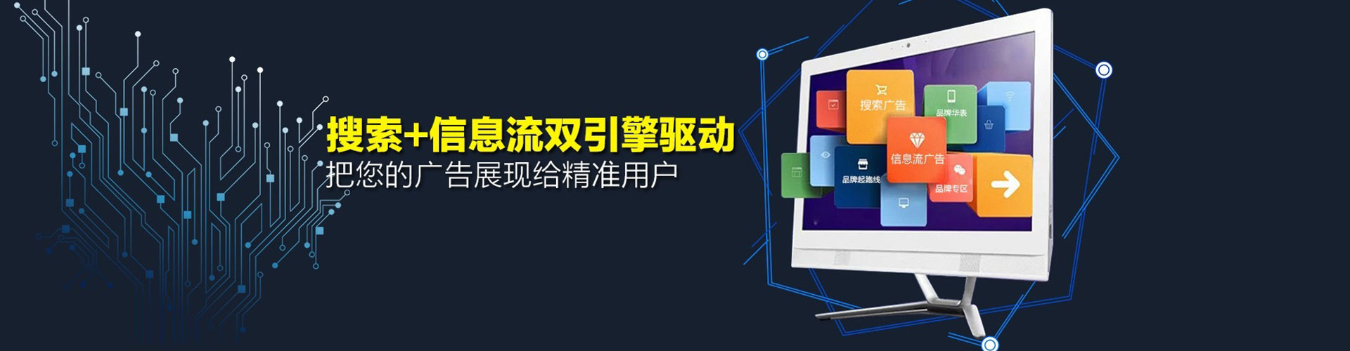 乐东百度推广代理